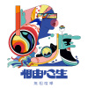 无相喧哗（Anonymous Annoyance）乐队