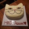 Asuuu