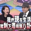 咸奶油威士忌