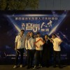 边缘行走 - 划拳(Drinking Game)