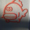 陳大魚