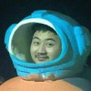 啊福