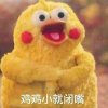 wei