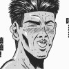 Khungiâu Ko