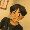 丁