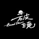 BreakDawn破曉
