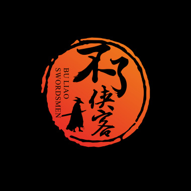 击壤歌