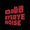 Byebyenoise_Official