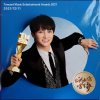 Zhou Shen_C929