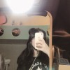 瑾