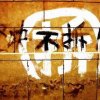 咸蛋超人LENG