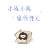 上衫绘梨衣丶