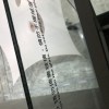 冬天無面孔的人