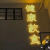Cac_WANG