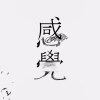 CadyQin