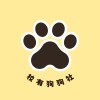 一朵玫瑰 - 詹森淮（cover by 校有狗狗社）