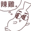 陈蕉蕉 