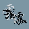 螢火蟲(Demo)