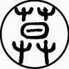 莫非客樂團
