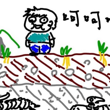 藉口