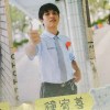 鐘宥善yoyo