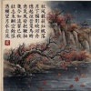 昊