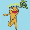 瘋少年天堂
