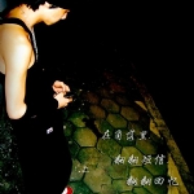 生日快乐