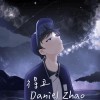 【Mister】（demo）(鋼琴代人聲)