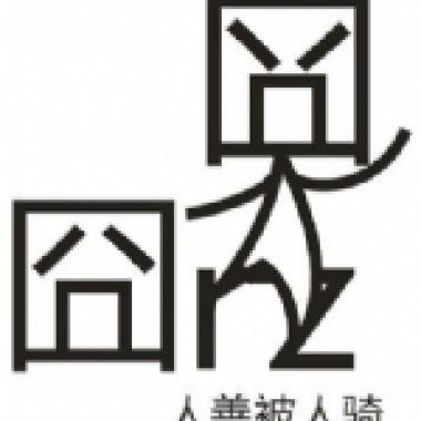 现在是上午九点半，我在大自鸣钟几盘