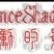 DanceShadow
