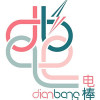 Dian Bang