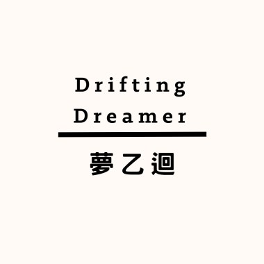 I'm The King (Demo)