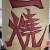 1SHAO