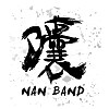 NAN馕乐队