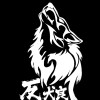 反犬良