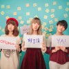 果實樂團 FRUUiT