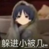 李阿棒:P