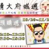 曾冠瑜