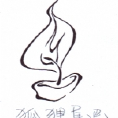 Spiral Cow