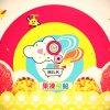 果凍飛船樂團