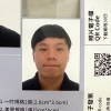 怪咖杰