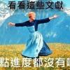 嚴晗