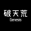 破天荒樂團Genesis