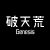 破天荒樂團Genesis