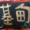 愛的教育