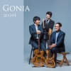 Gonia