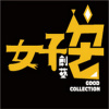 Good_Collection