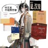 谛观諦觀