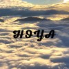 HOYA